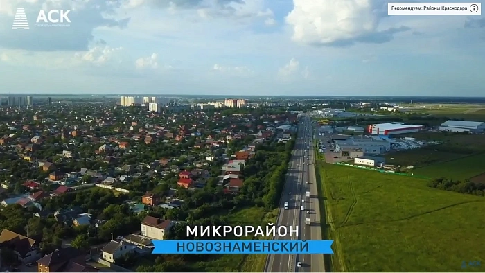 Видео о районе ЖК «Смородина»