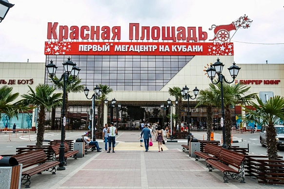 ТРЦ «Красная площадь»